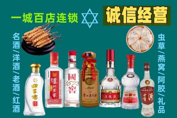 株洲茶陵县回收五粮液酒瓶