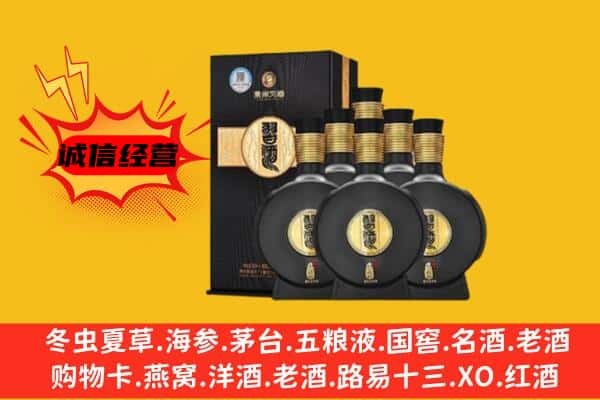 株洲茶陵县上门回收习酒价格