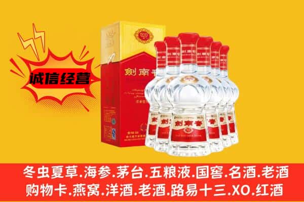 株洲茶陵县上门回收水晶剑价格