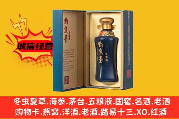 株洲茶陵县上门回收钓鱼台价格