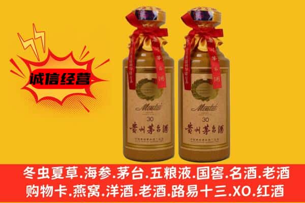 株洲茶陵县回收30年份茅台酒