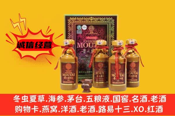 株洲茶陵县回收50年份茅台酒