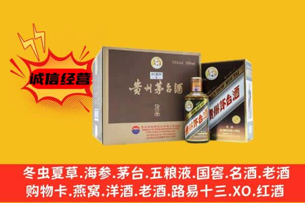 株洲茶陵县回收彩釉茅台酒