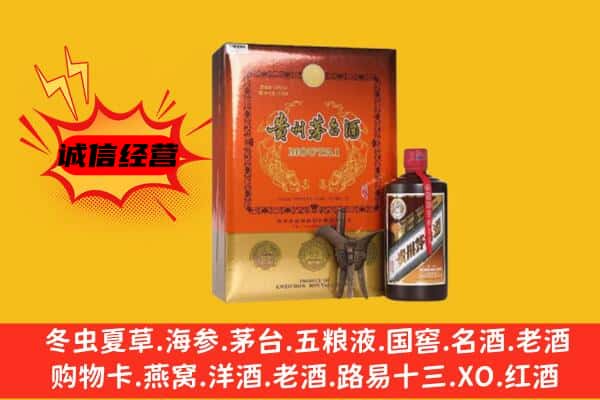 株洲茶陵县回收精品茅台酒