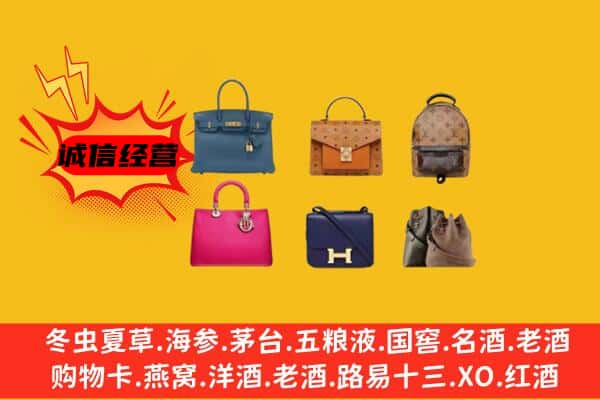 株洲茶陵县回收名包