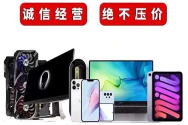 株洲茶陵县回收音响